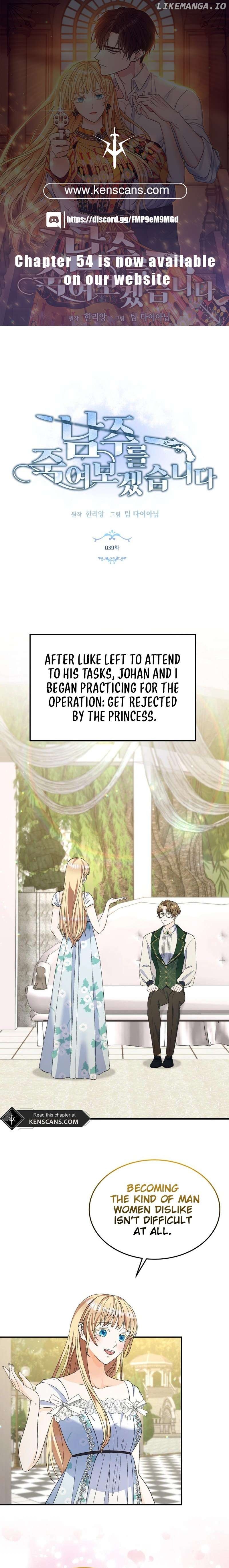 I Will Try to End the Male Lead Chapter 39 - page 1