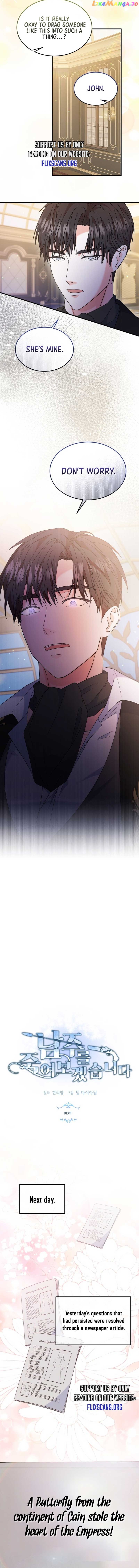 I Will Try to End the Male Lead Chapter 13 - page 3
