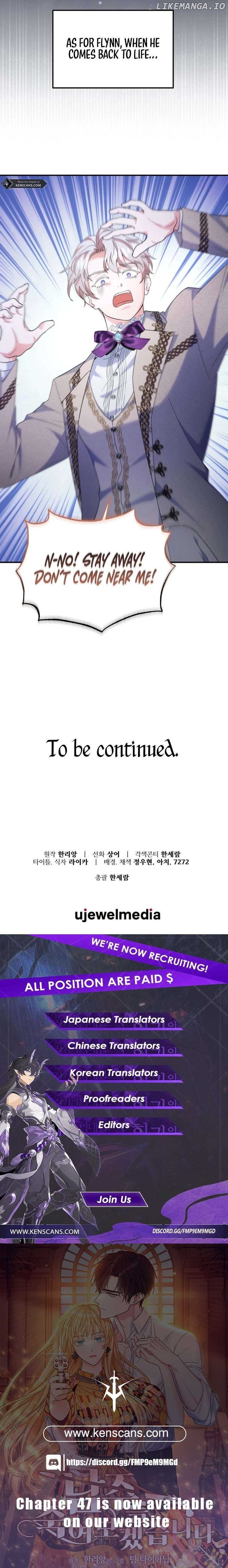 I Will Try to End the Male Lead Chapter 34 - page 20