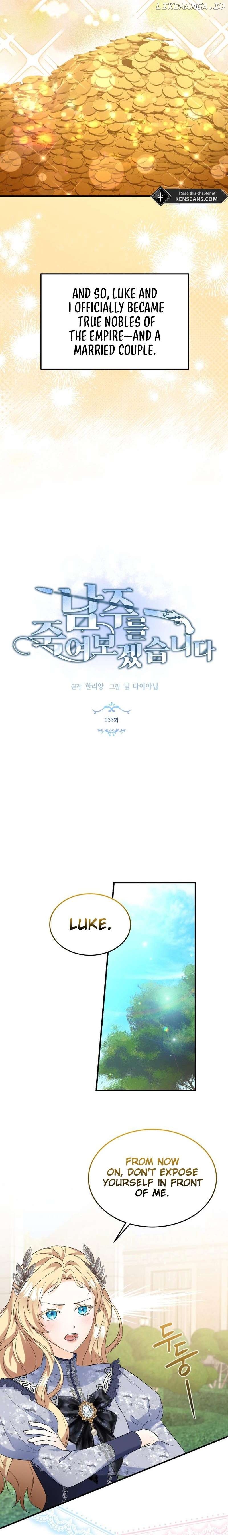 I Will Try to End the Male Lead Chapter 33 - page 4