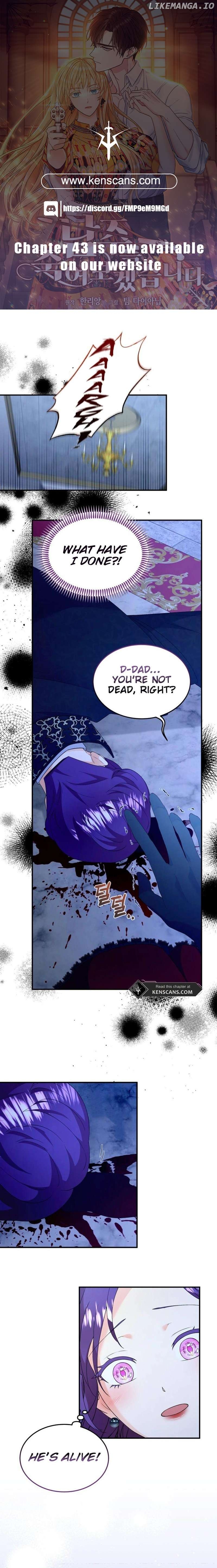 I Will Try to End the Male Lead Chapter 32 - page 1
