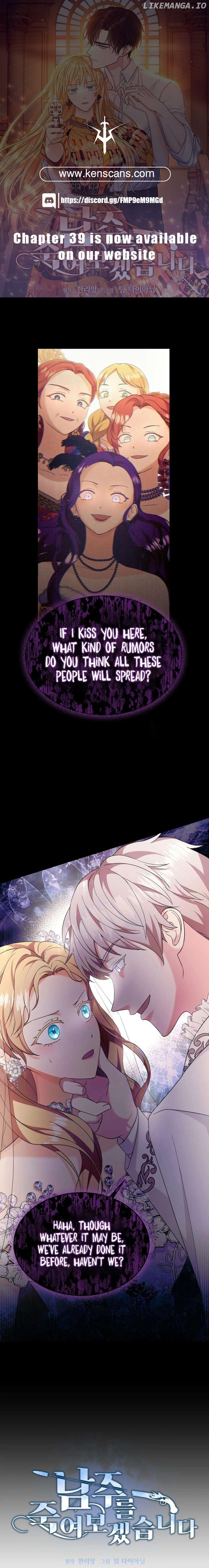 I Will Try to End the Male Lead Chapter 30 - page 1