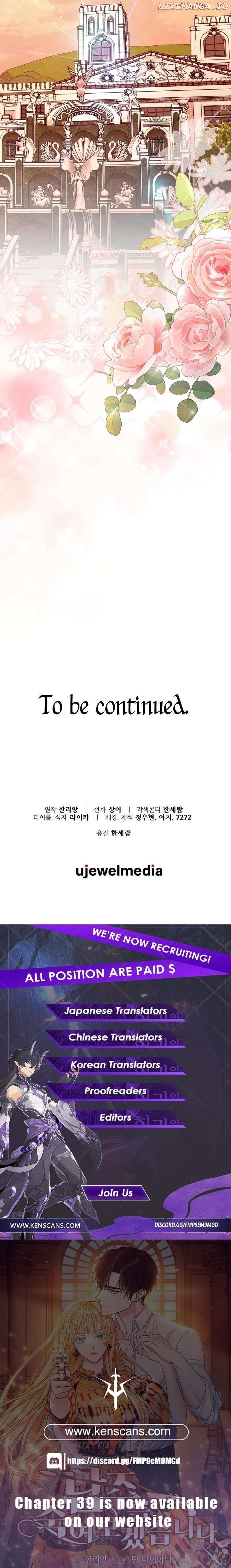 I Will Try to End the Male Lead Chapter 30 - page 22