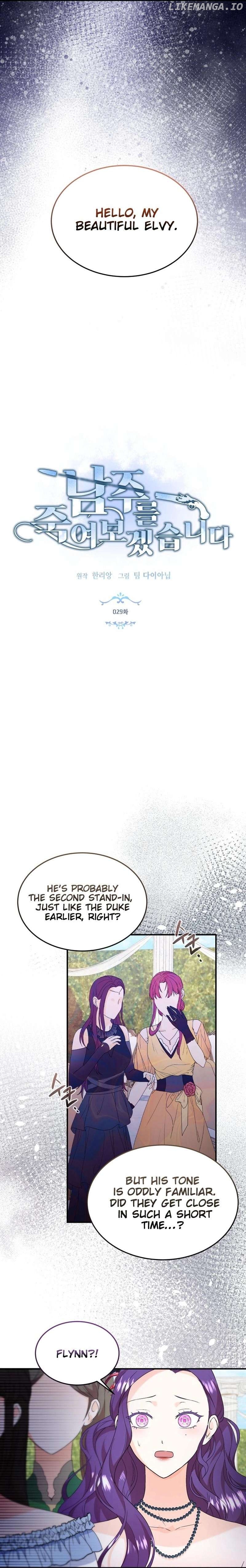 I Will Try to End the Male Lead Chapter 29 - page 2