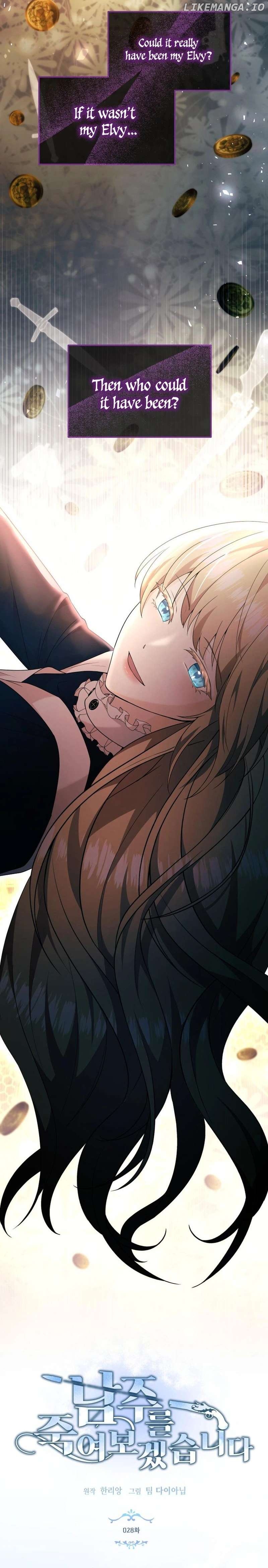 I Will Try to End the Male Lead Chapter 28 - page 7