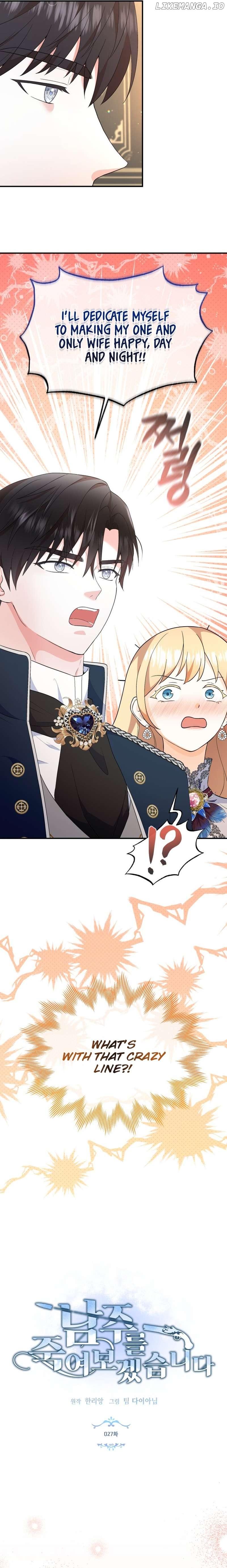 I Will Try to End the Male Lead Chapter 27 - page 2