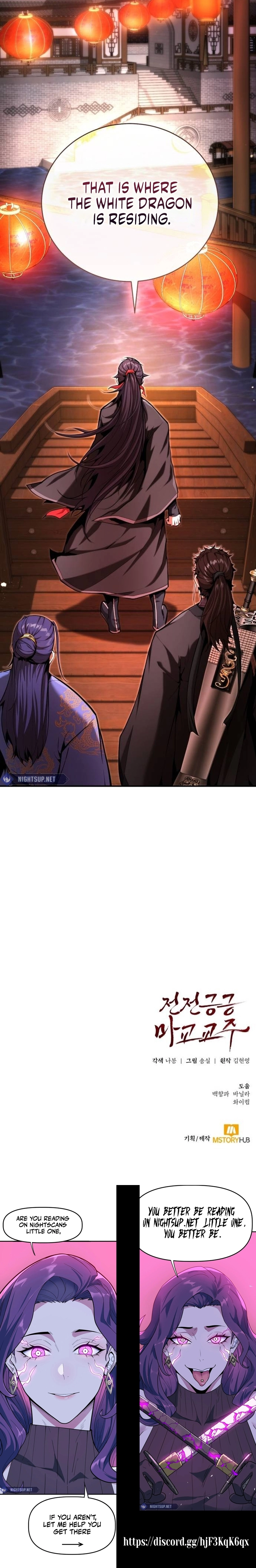 The Demonic Cult Leader Is Too Reluctant Chapter 41 - page 18