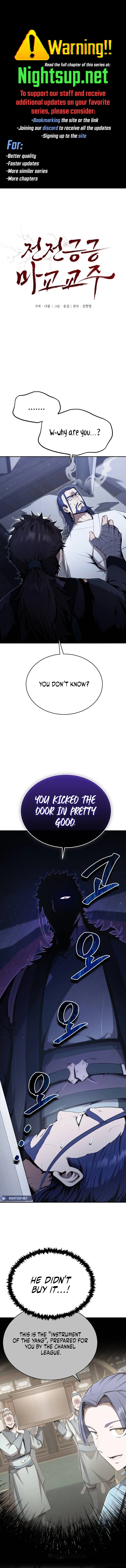 The Demonic Cult Leader Is Too Reluctant Chapter 37 - page 1