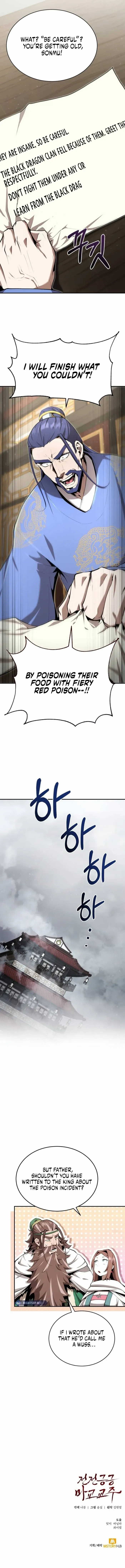The Demonic Cult Leader Is Too Reluctant Chapter 35 - page 17
