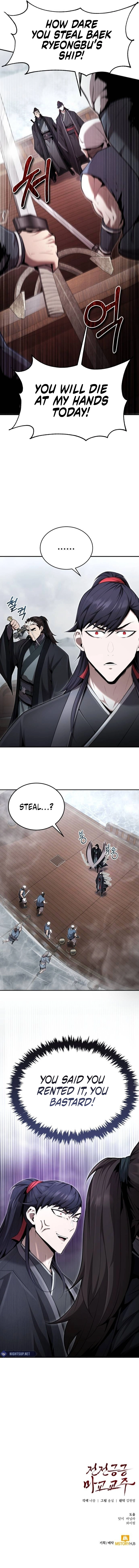The Demonic Cult Leader Is Too Reluctant Chapter 34 - page 16