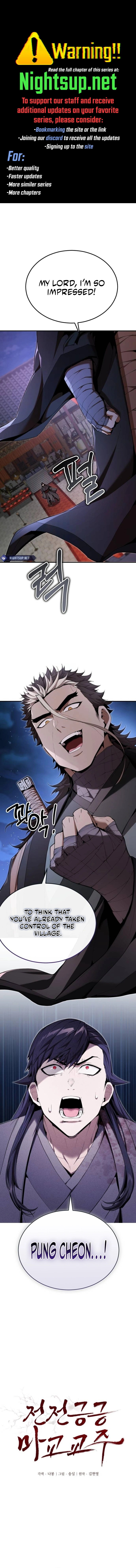 The Demonic Cult Leader Is Too Reluctant Chapter 32 - page 1