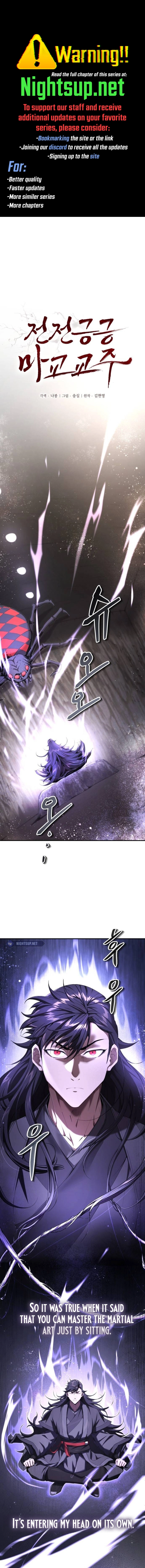 The Demonic Cult Leader Is Too Reluctant Chapter 26 - page 1
