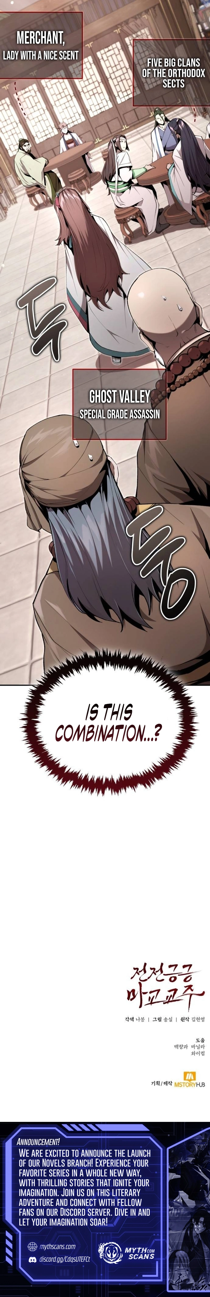 The Demonic Cult Leader Is Too Reluctant Chapter 26 - page 18