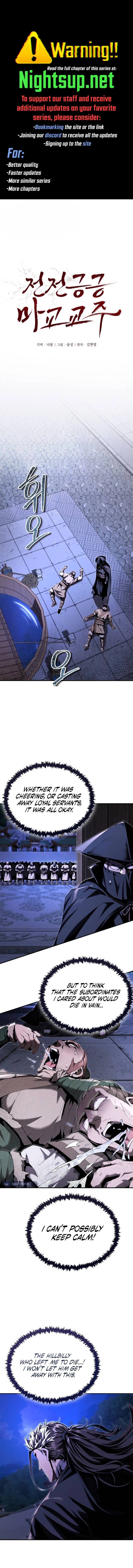 The Demonic Cult Leader Is Too Reluctant Chapter 24 - page 1