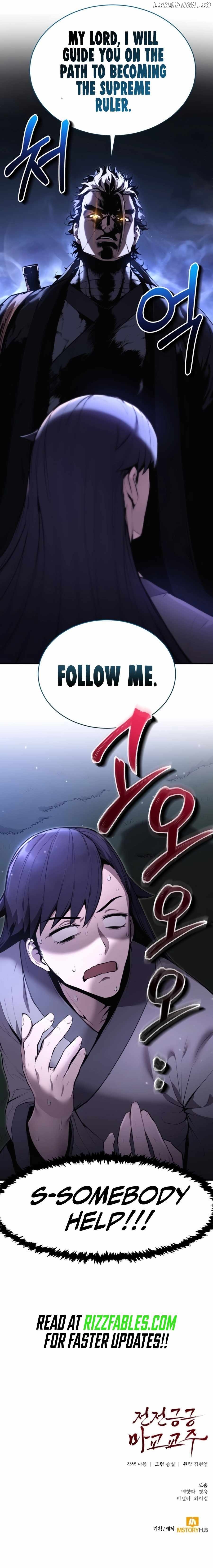 The Demonic Cult Leader Is Too Reluctant Chapter 3 - page 23