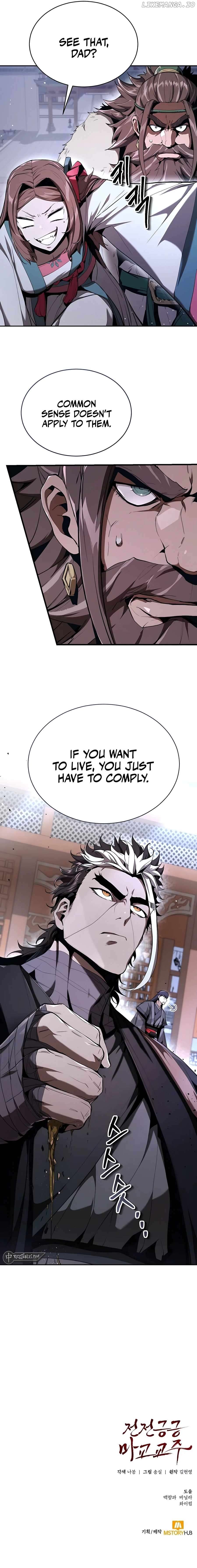 The Demonic Cult Leader Is Too Reluctant Chapter 12 - page 16