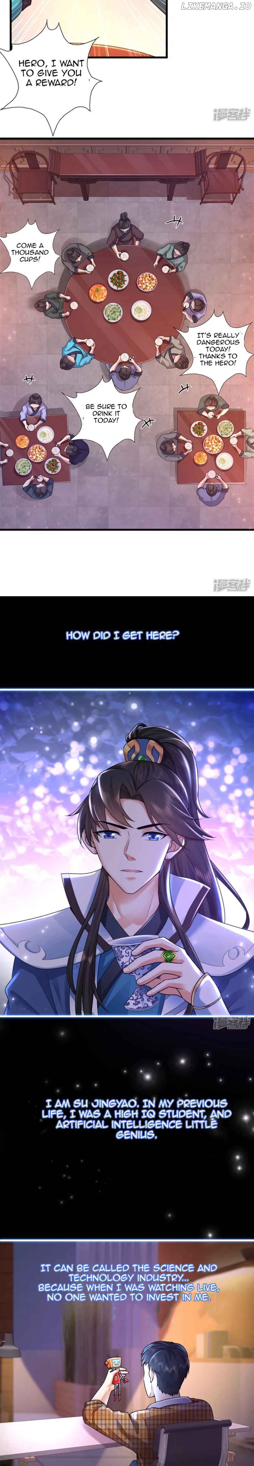 Immortal science and technology Chapter 1 - page 7