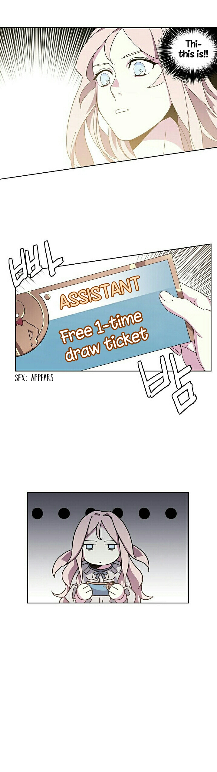 Chitra – Manhwa chapter 1 - page 21