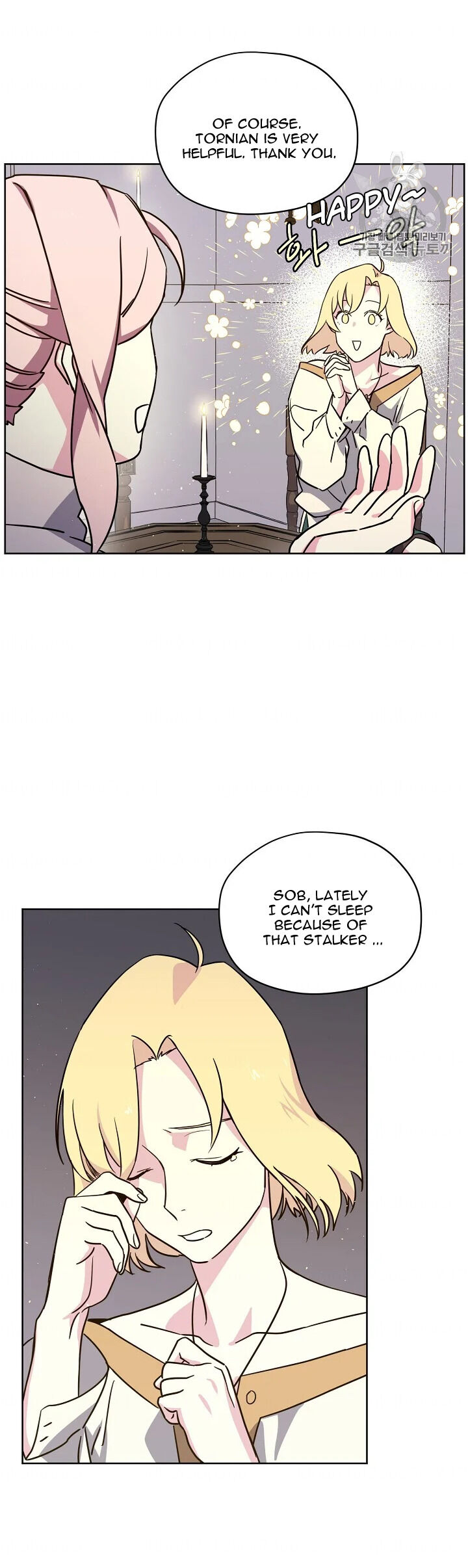 Chitra – Manhwa chapter 86 - page 23