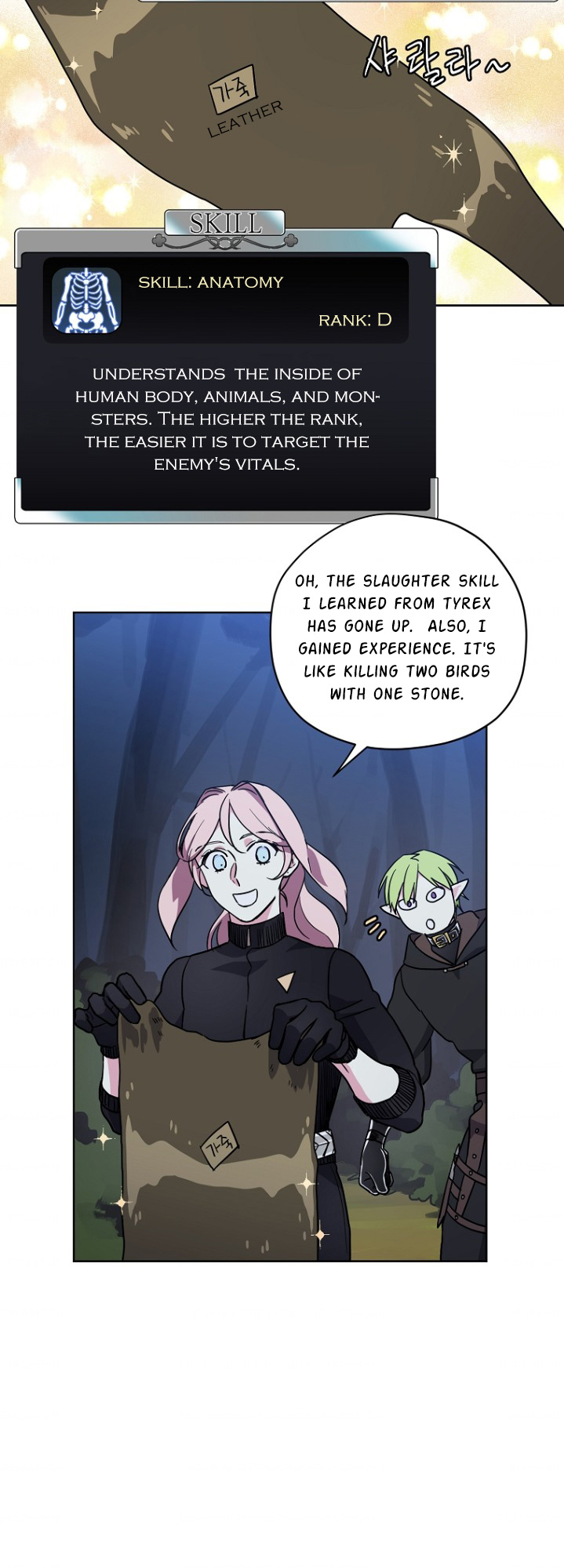 Chitra – Manhwa chapter 160 - page 3
