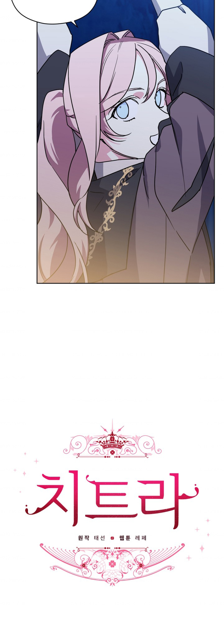 Chitra – Manhwa chapter 159 - page 4