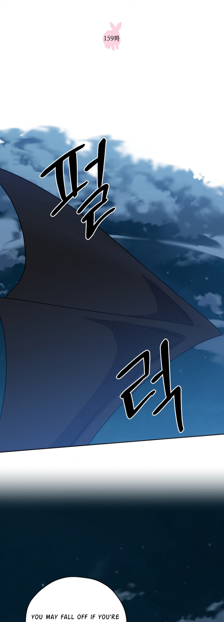 Chitra – Manhwa chapter 159 - page 5