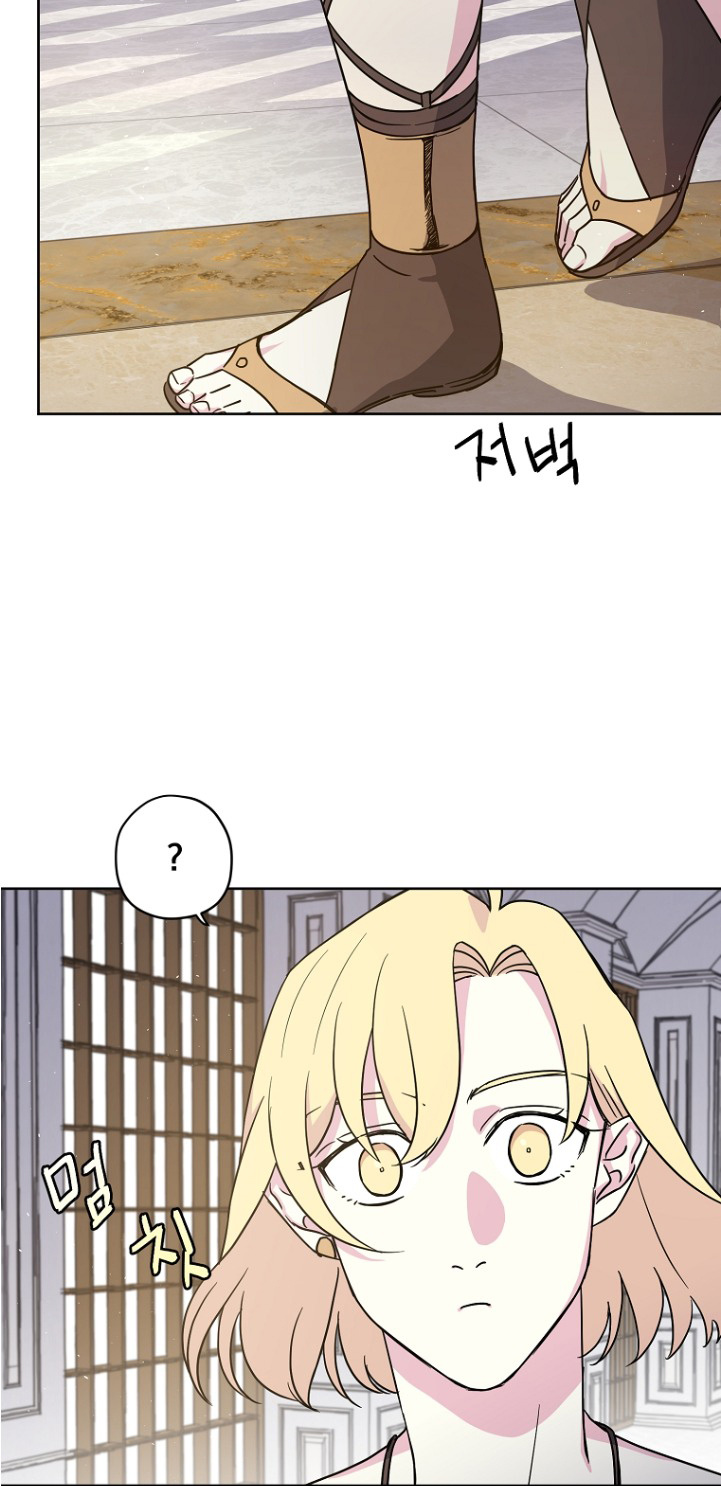 Chitra – Manhwa chapter 155 - page 20
