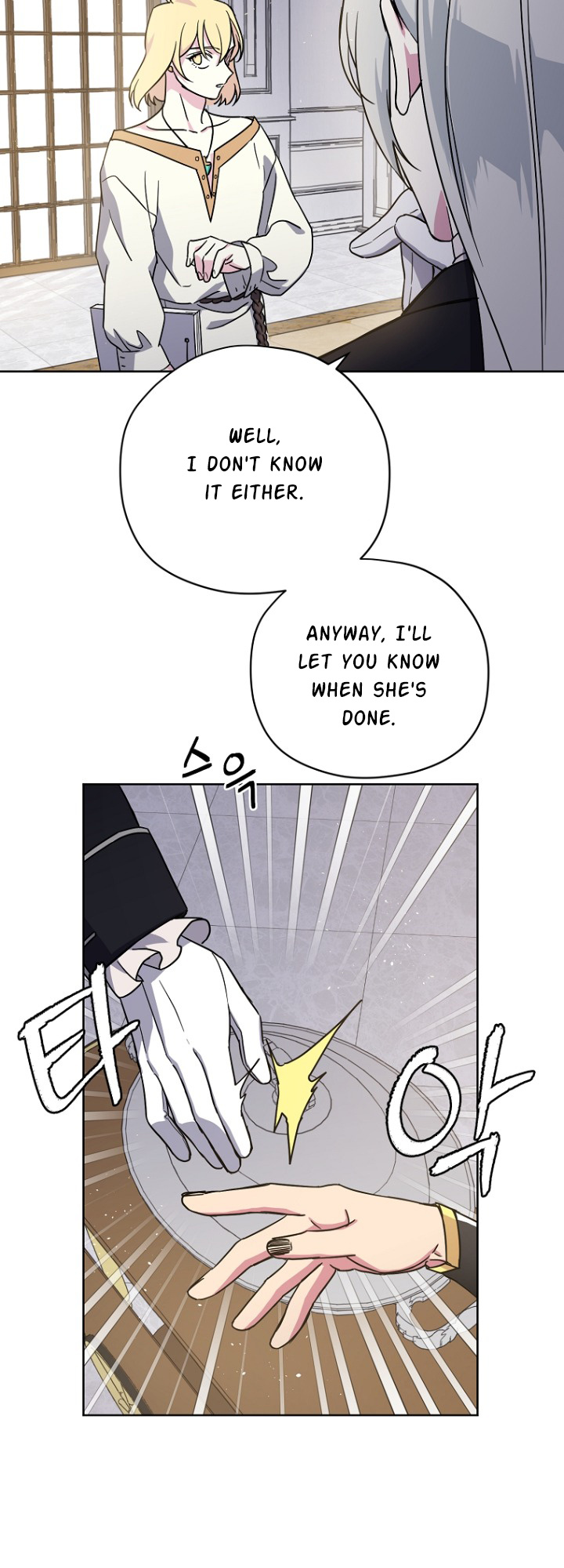 Chitra – Manhwa chapter 155 - page 24
