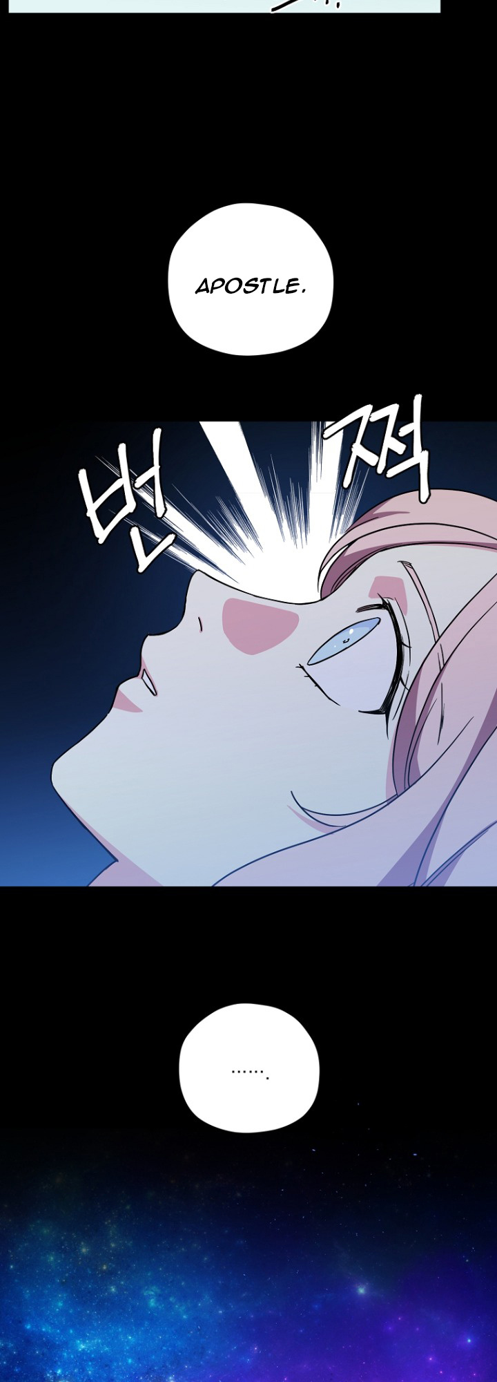 Chitra – Manhwa chapter 153 - page 37