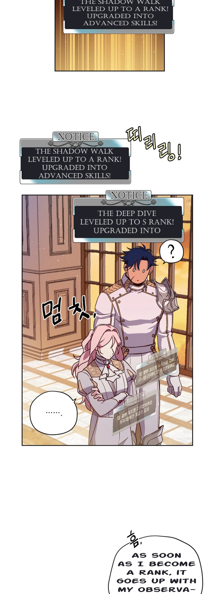 Chitra – Manhwa chapter 153 - page 5