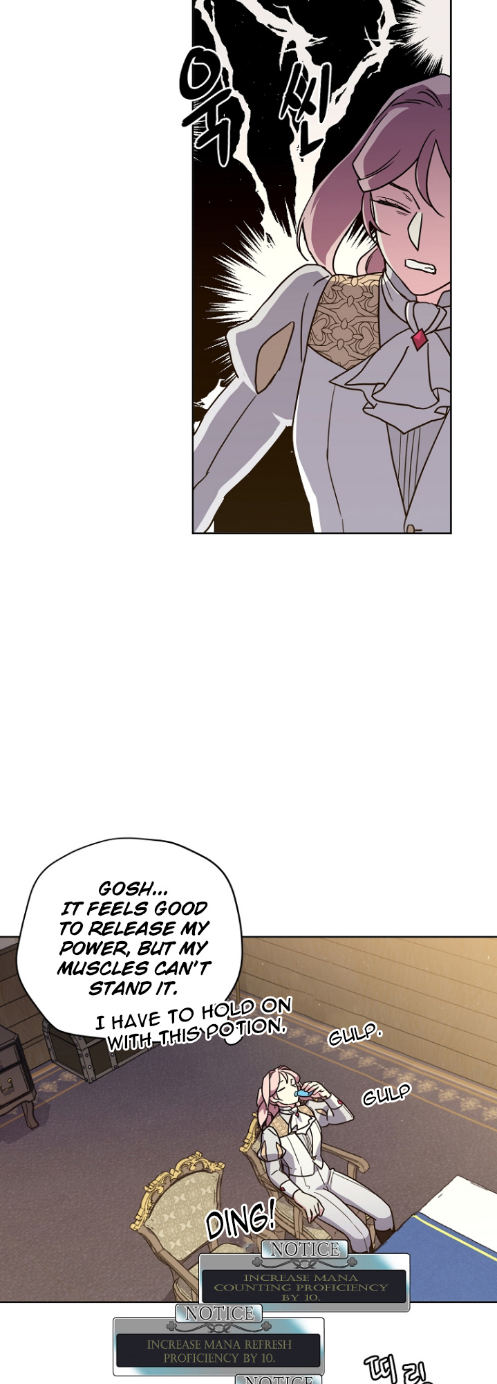 Chitra – Manhwa chapter 151 - page 37