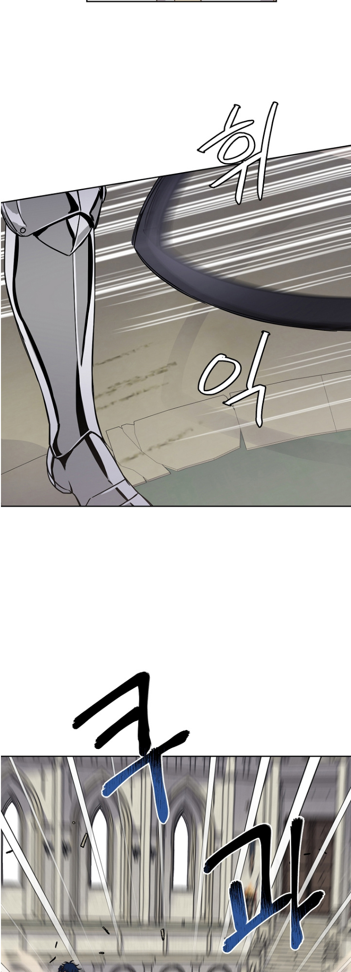 Chitra – Manhwa chapter 151 - page 9