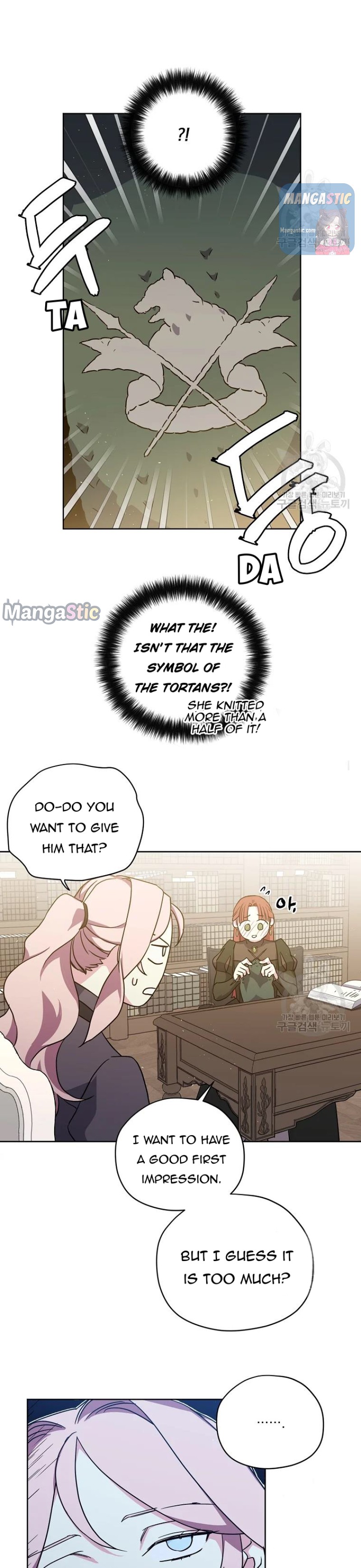 Chitra – Manhwa chapter 140 - page 16