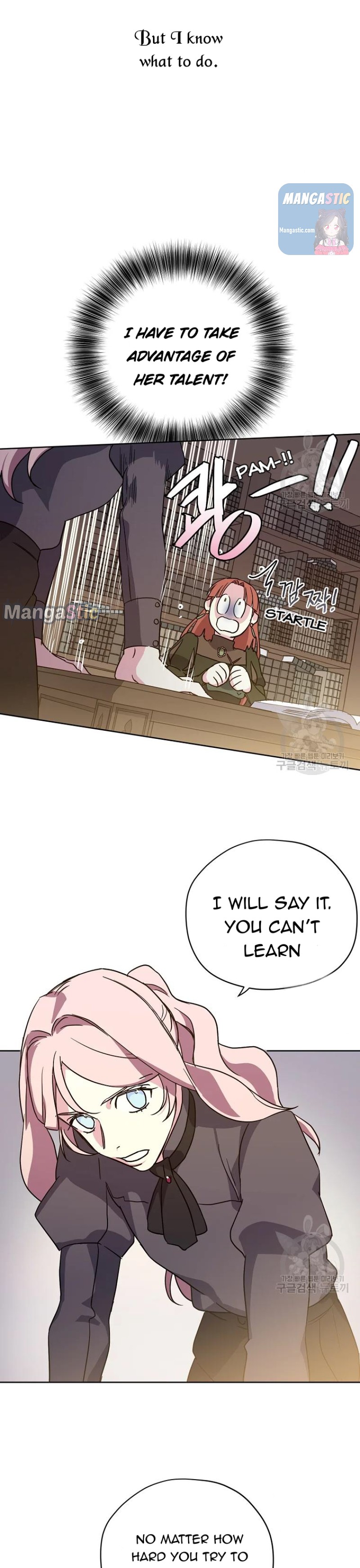 Chitra – Manhwa chapter 140 - page 22