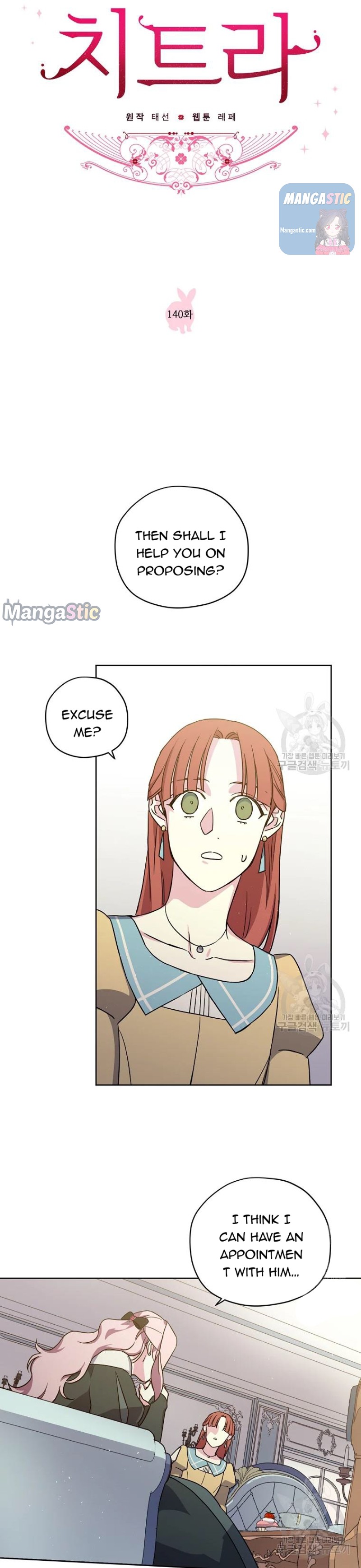 Chitra – Manhwa chapter 140 - page 4