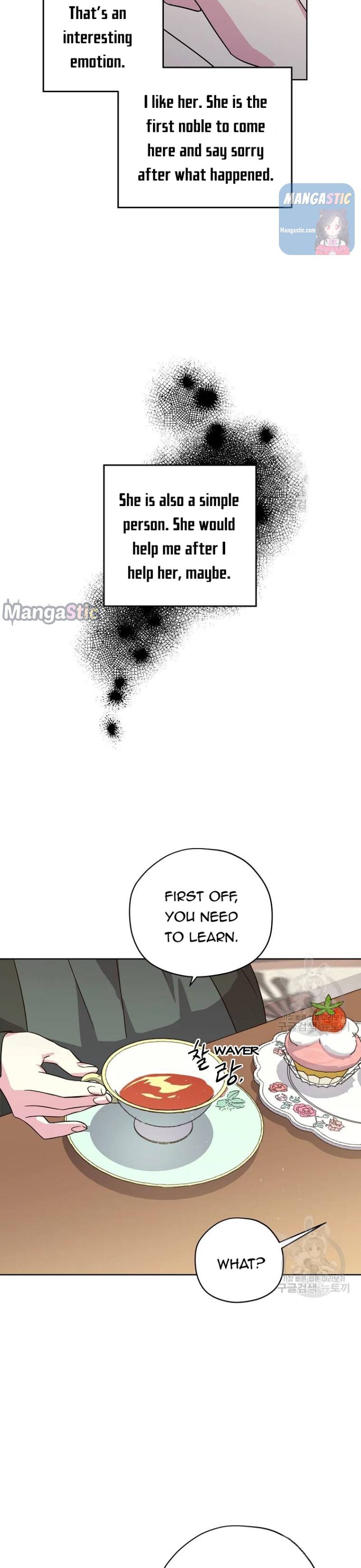 Chitra – Manhwa chapter 140 - page 7