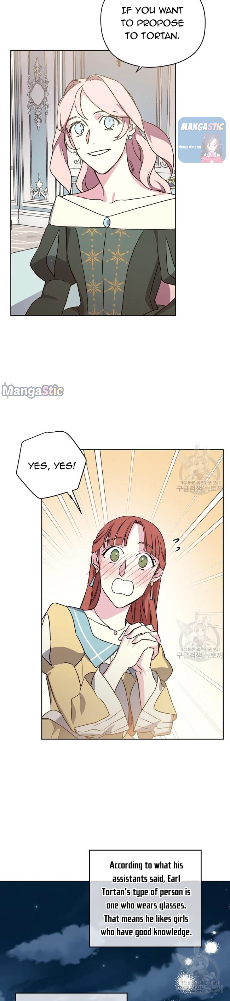 Chitra – Manhwa chapter 140 - page 8