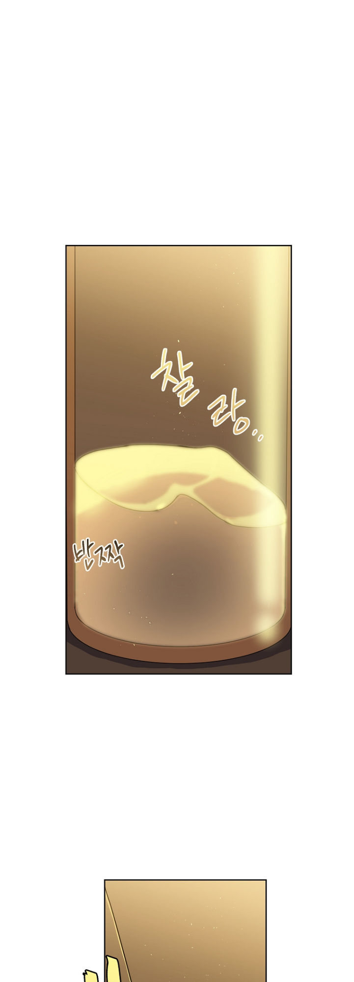 Chitra – Manhwa chapter 145 - page 20