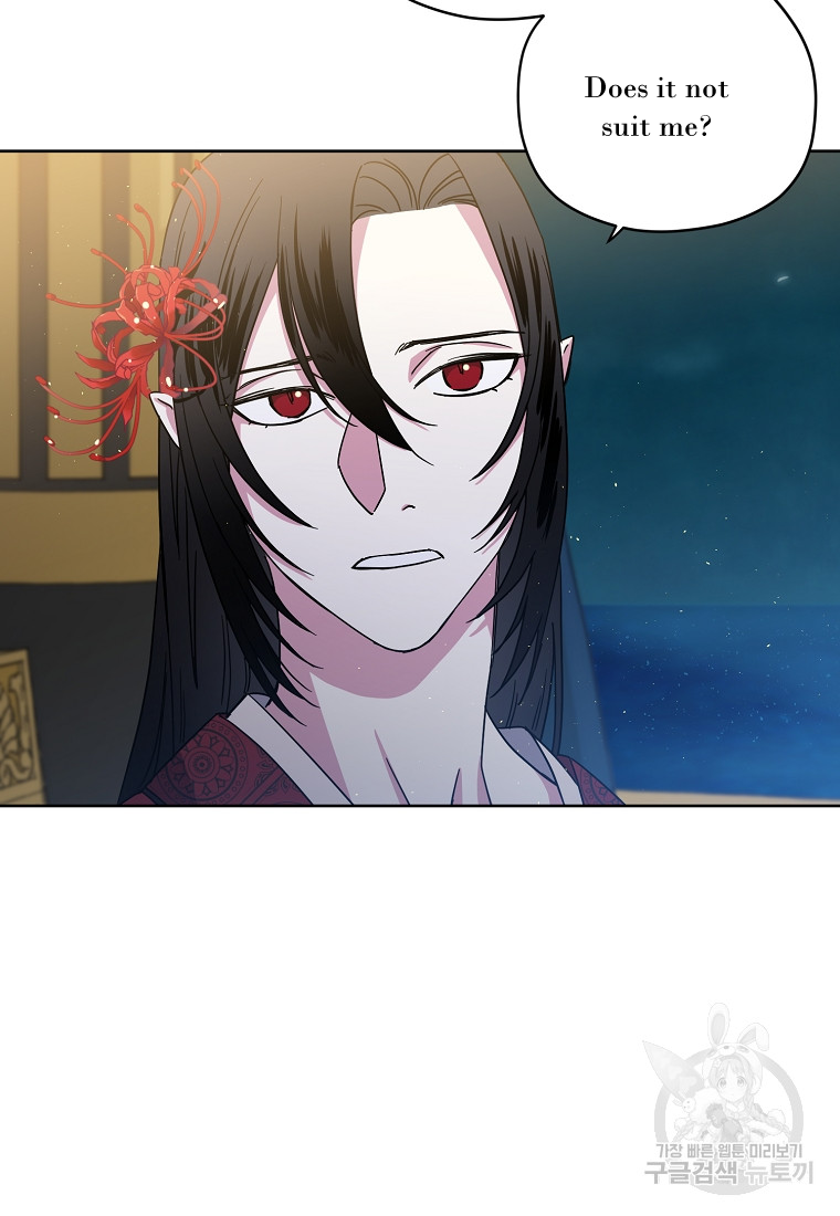 Chitra – Manhwa Chapter 175 - page 16