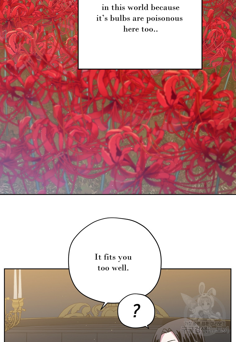 Chitra – Manhwa Chapter 175 - page 19