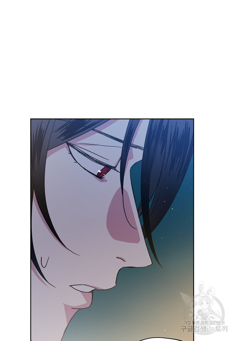 Chitra – Manhwa Chapter 175 - page 32
