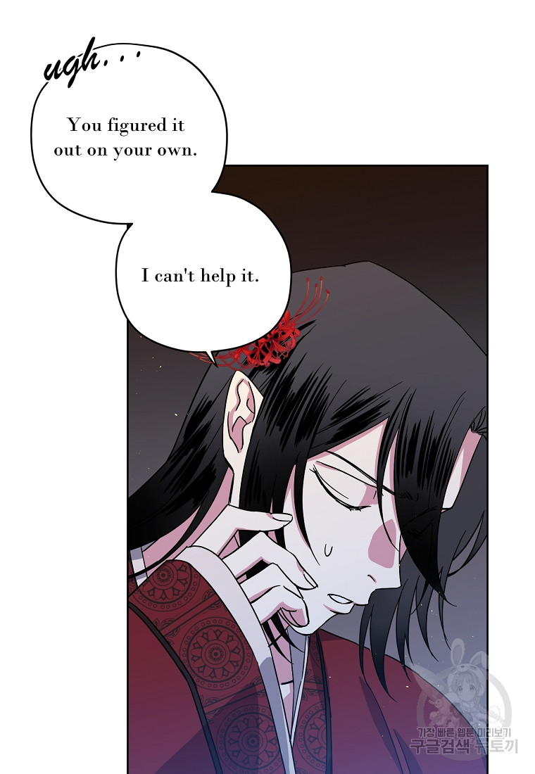 Chitra – Manhwa Chapter 175 - page 37