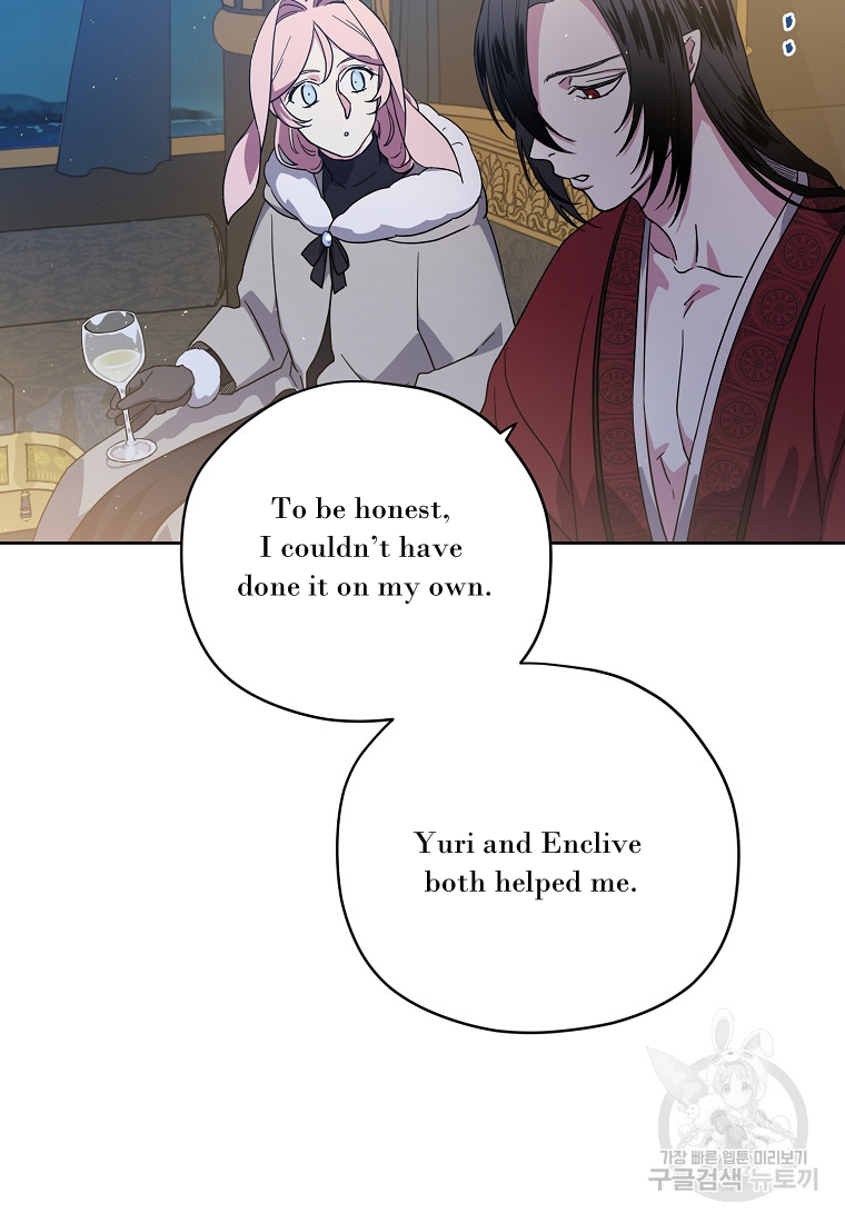 Chitra – Manhwa Chapter 175 - page 40