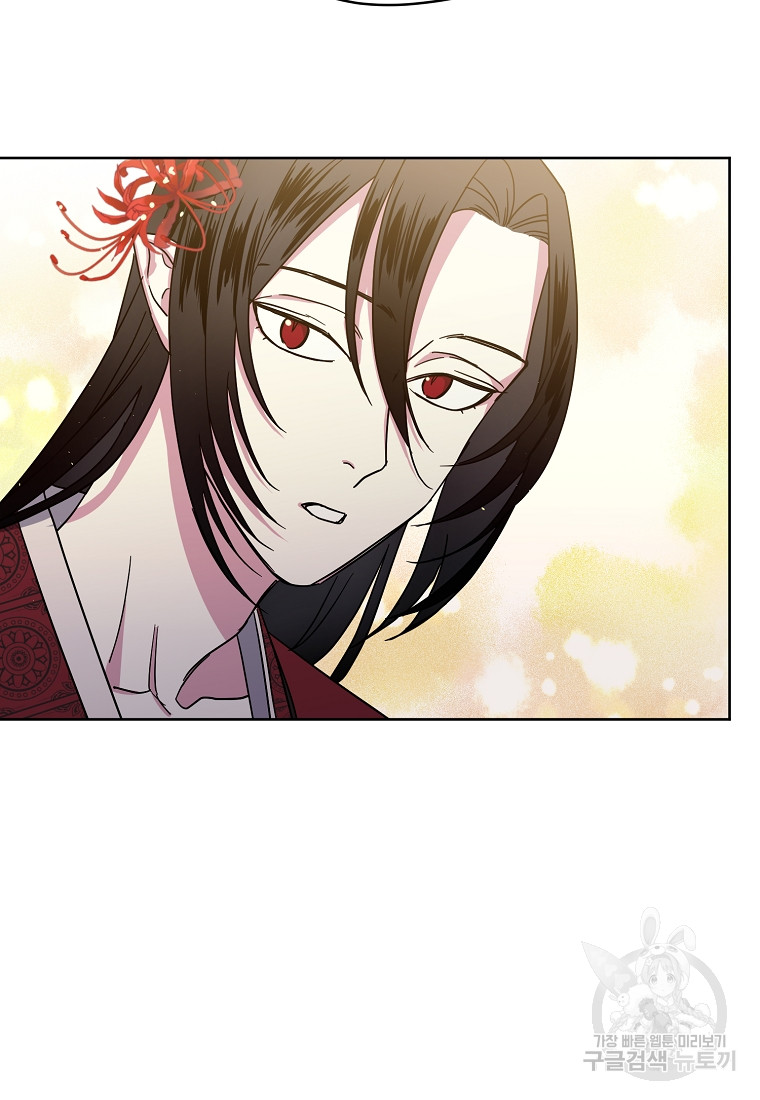 Chitra – Manhwa Chapter 175 - page 46