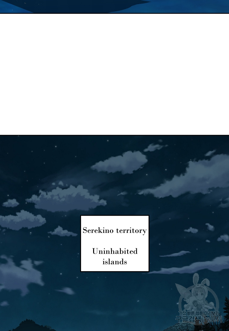 Chitra – Manhwa Chapter 175 - page 48