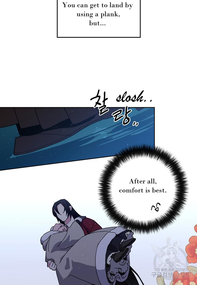 Chitra – Manhwa Chapter 175 - page 53
