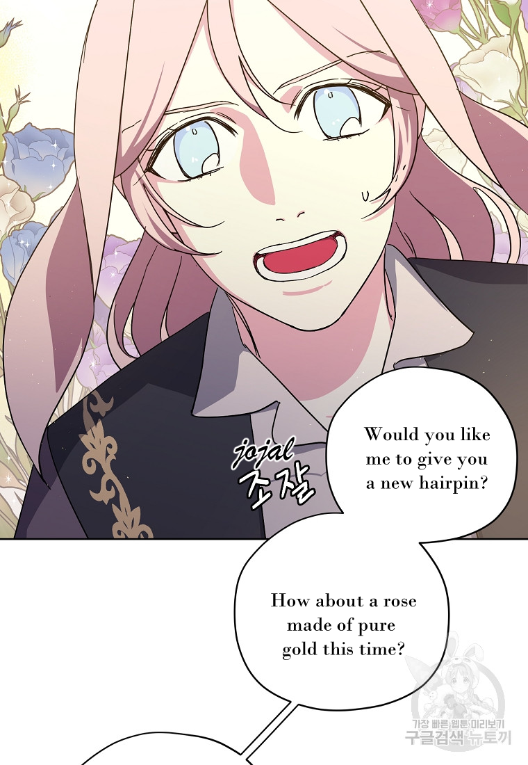 Chitra – Manhwa Chapter 175 - page 6