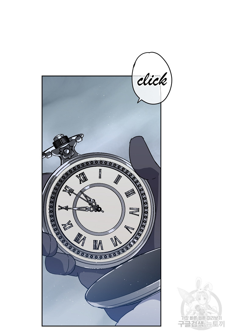 Chitra – Manhwa Chapter 175 - page 61