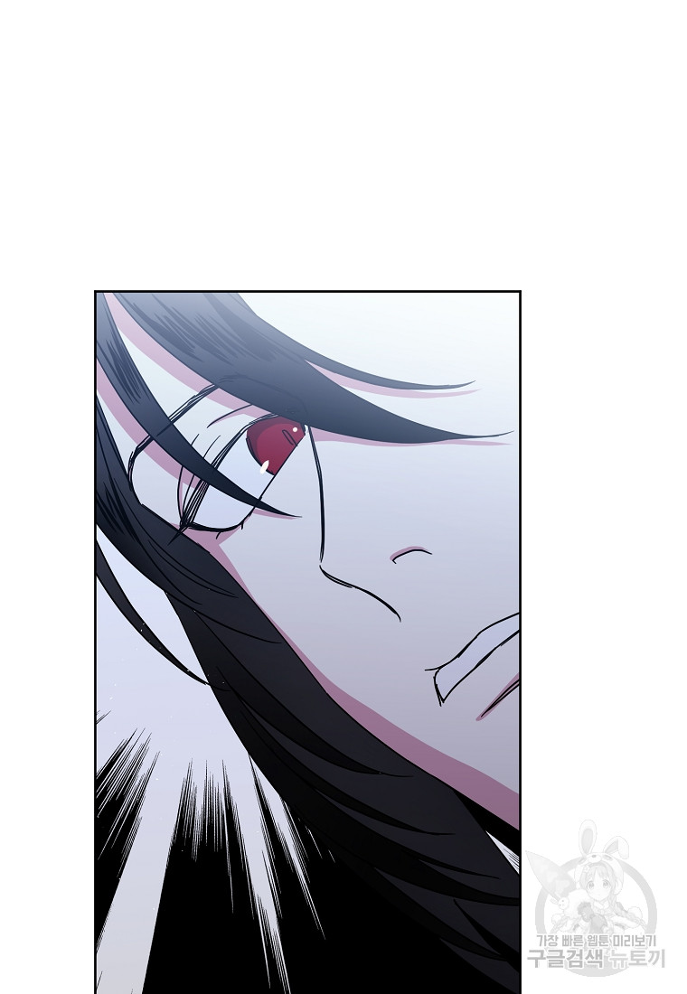 Chitra – Manhwa Chapter 175 - page 67