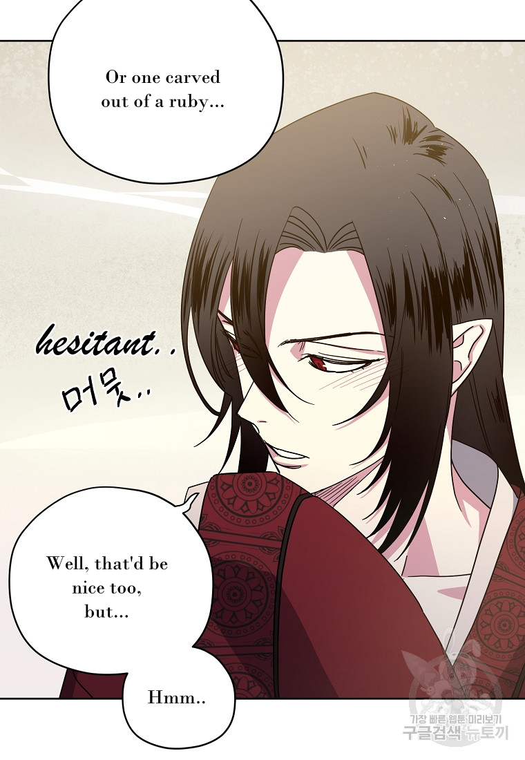 Chitra – Manhwa Chapter 175 - page 7